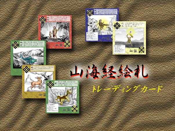 �R�C�o�G�D�E�\��