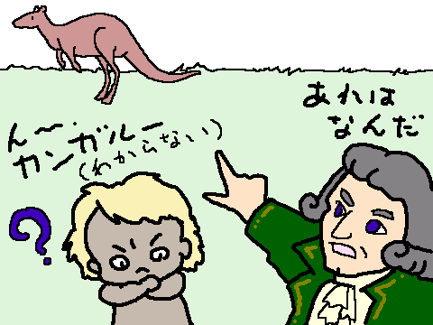 �J���K���[