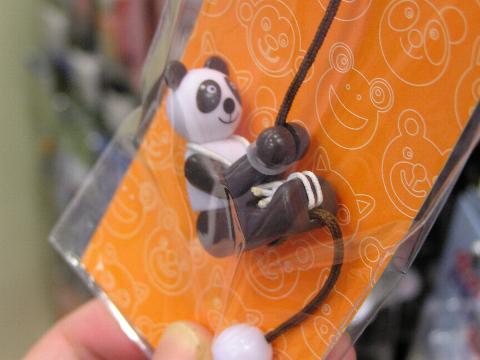 �������Ă�����I