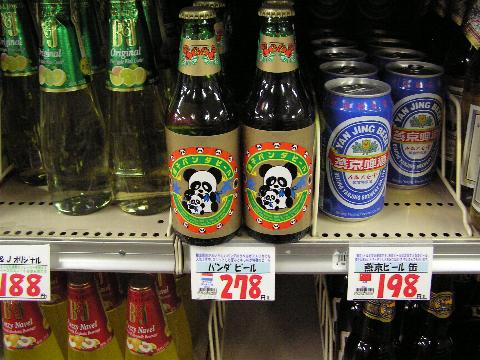 �p���_�r�[��