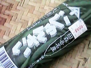 �W�����T�C