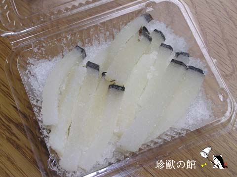 �c�`�N�W���̔�