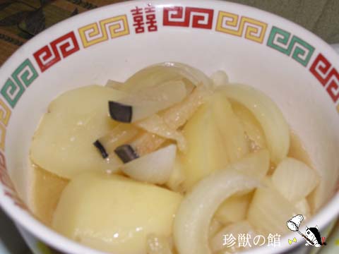 �N�W���̔�ƃW���K�C���̎ϕ�