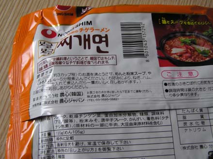 �`�Q���[����