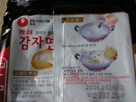 �W���K�C�����[����