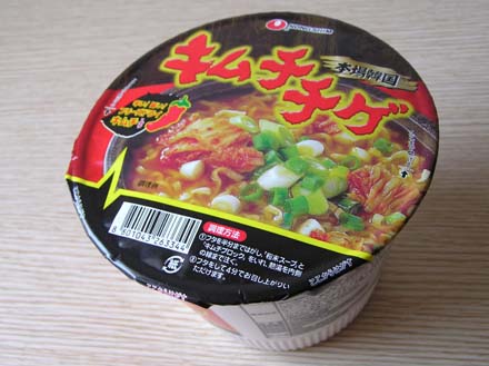 �L���`�`�Q���[����