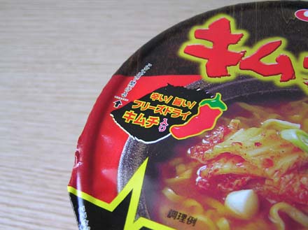 �L���`�`�Q���[����