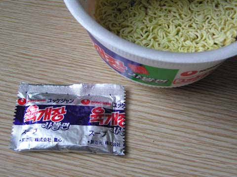 ���b�P�W�����J�b�v���{��E�؍���