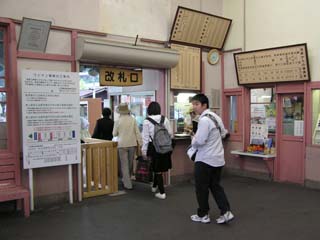 西桐生駅