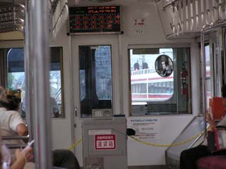 �o�X�݂����ȗ������Ɨ����\