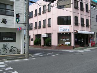 国道353号ってこれ?