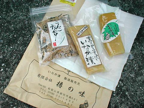 �M�̖����i