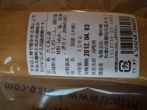 �̂Ȃ����������ς��@���Ȃ��Ђ�