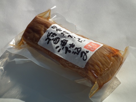 ���Ȃ��Ђ���������ݖ��d����