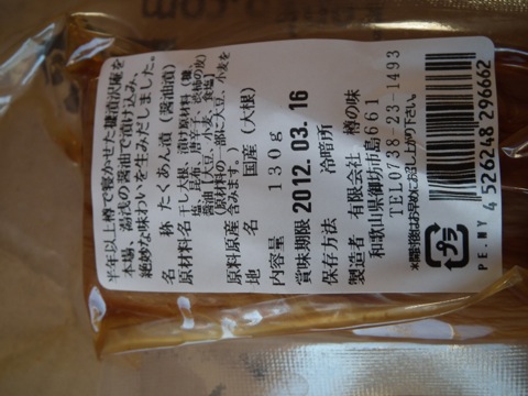 ���Ȃ��Ђ���������ݖ��d����