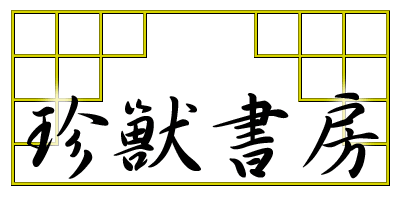 ���b���[