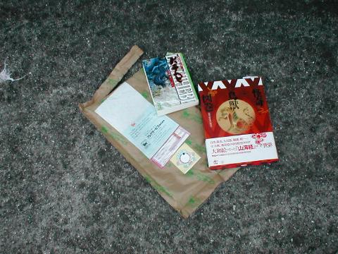 �N���l�R���񂩂�{���͂����I