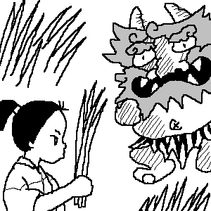 ���������Ă��邼