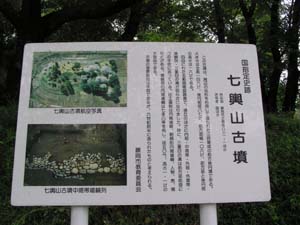 ����j�Ղ̗��ĎD