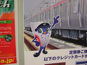 �}�X�R�b�g�L����