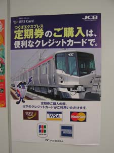 ���΃G�N�X�v���X�̃|�X�^�[