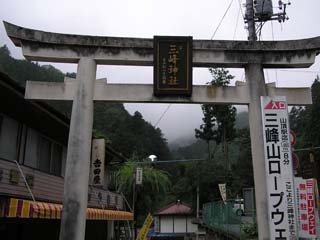 ���[�v�E�F�C�����