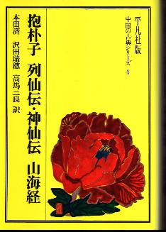 �����̌ÓT�V���[�Y4