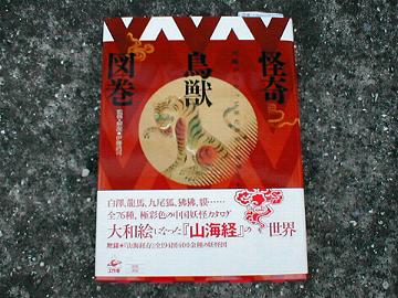 ����b�}��