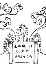 �}���G�͂���܂���