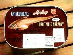 �P�����̊ʋl�i�W�j