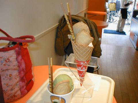 �A�g���A�C�X