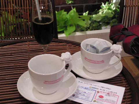 �͂Ȃ܂�R�[�q�[�J�b�v