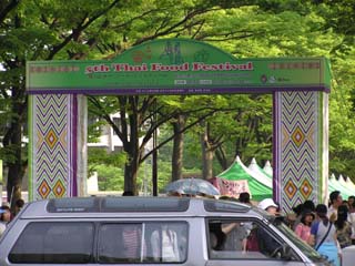 �^�C�t�[�h�t�F�A�����